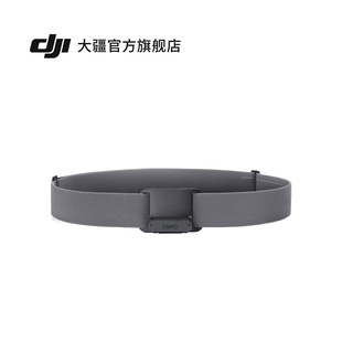 磁吸胸带 Nano 系列配件 Osmo 大疆