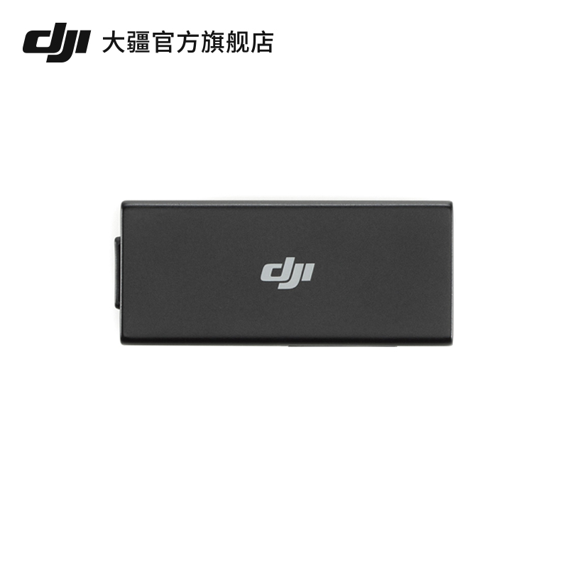 大疆 DJI Cellular 模块（TD-LTE 无线数据终端） Mavic 3系列/Mini 3 Pro 配件 大疆无人机配件 智能设备 其他智能配件 原图主图