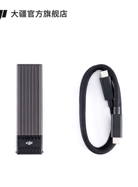 大疆 DJI PROSSD 1TB 外置固态硬盘 如影4D/DJI Inspire 3 配件 大疆无人机配件