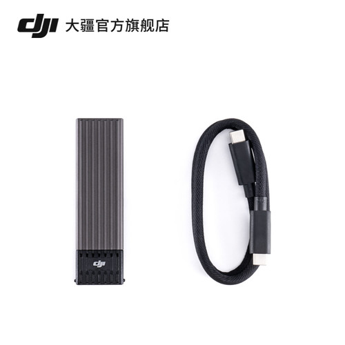DJIPROSSD1TB外置固态硬盘