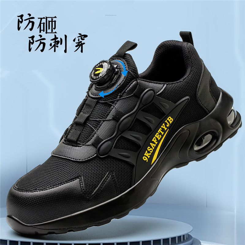 勞保鞋工裝工作鞋防砸氣墊底紐扣