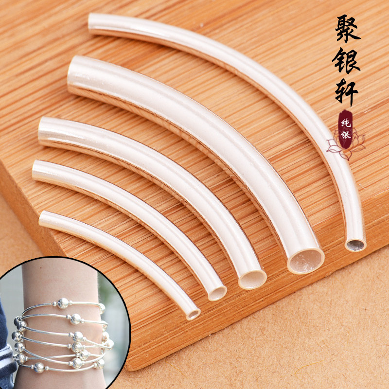 액세서리 실버 구부러진 튜브 레드 로프 팔찌 꼰 비즈 수제 DIY 복고풍 작은 실버 튜브 액세서리 소재