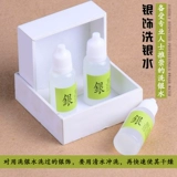 Очиститель для серебра, аксессуар, золото и серебро