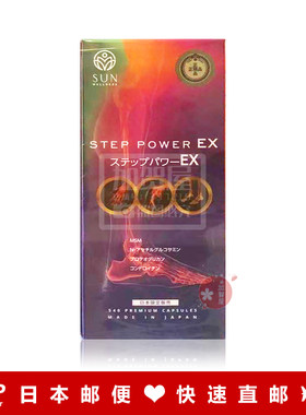 富山STYLEJAPANSUN万步力