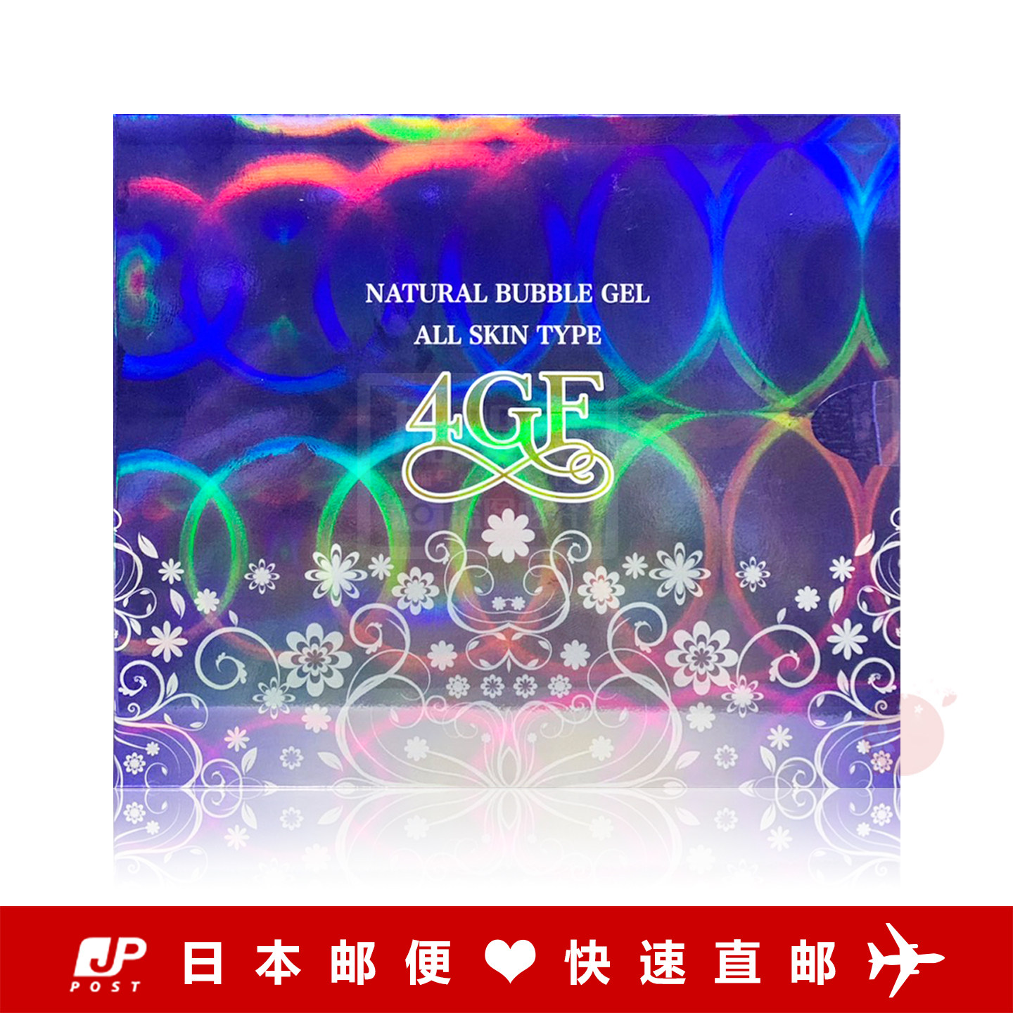 日本代购《包邮》北尾 4GF superpure 泡泡面膜 30包