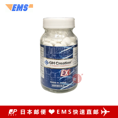 日本代购GH-Creation真高钙片