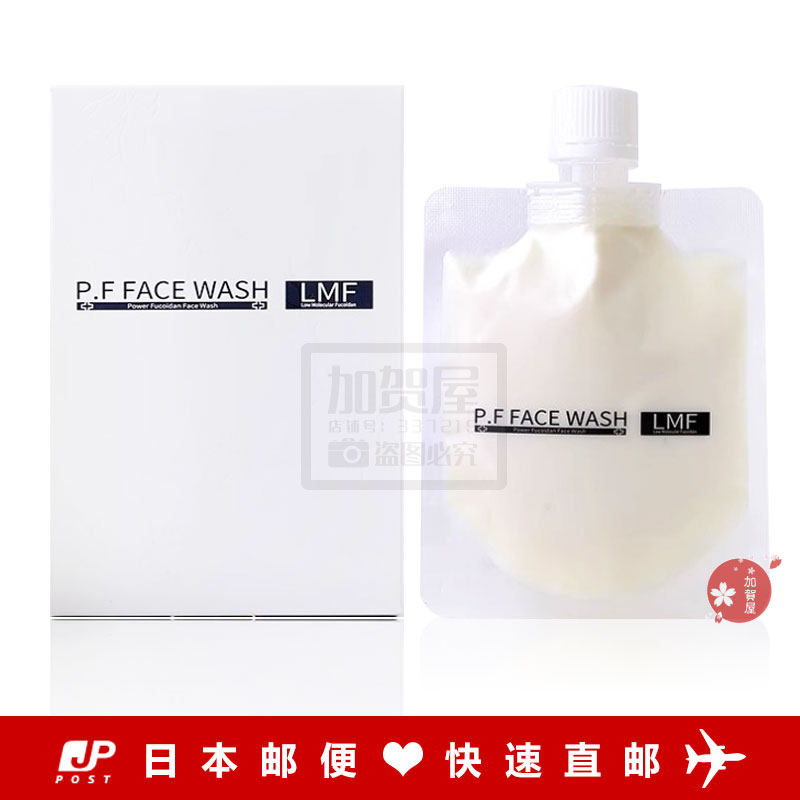 日本代购《包邮》P.F FACE WASH 洗面奶 收缩毛孔深层清洁 100g