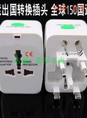 2017Universal All-In-One Power Adapter Adaptor Charger Plug