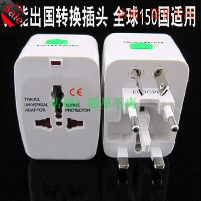 2017Universal All-In-One Power Adapter Adaptor Charger Plug