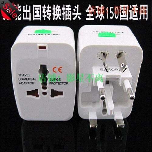 2017Universal All-In-One Power Adapter Adaptor Charger Plug