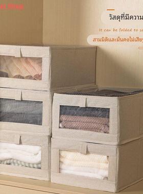 Foldable Canvas Storage Box Clothes Organizer Trousers And
