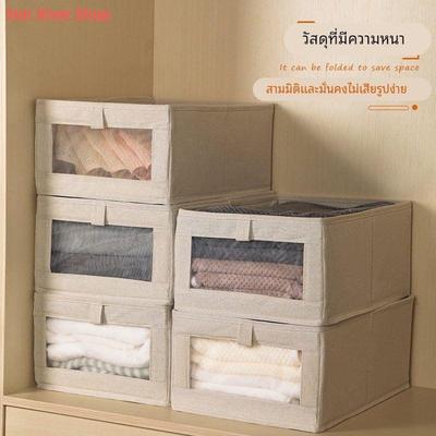Foldable Canvas Storage Box Clothes Organizer Trousers And