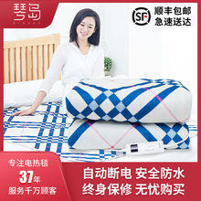 琴岛电热毯双人双控调温单人学生宿舍除湿三人家用安全加大电褥子