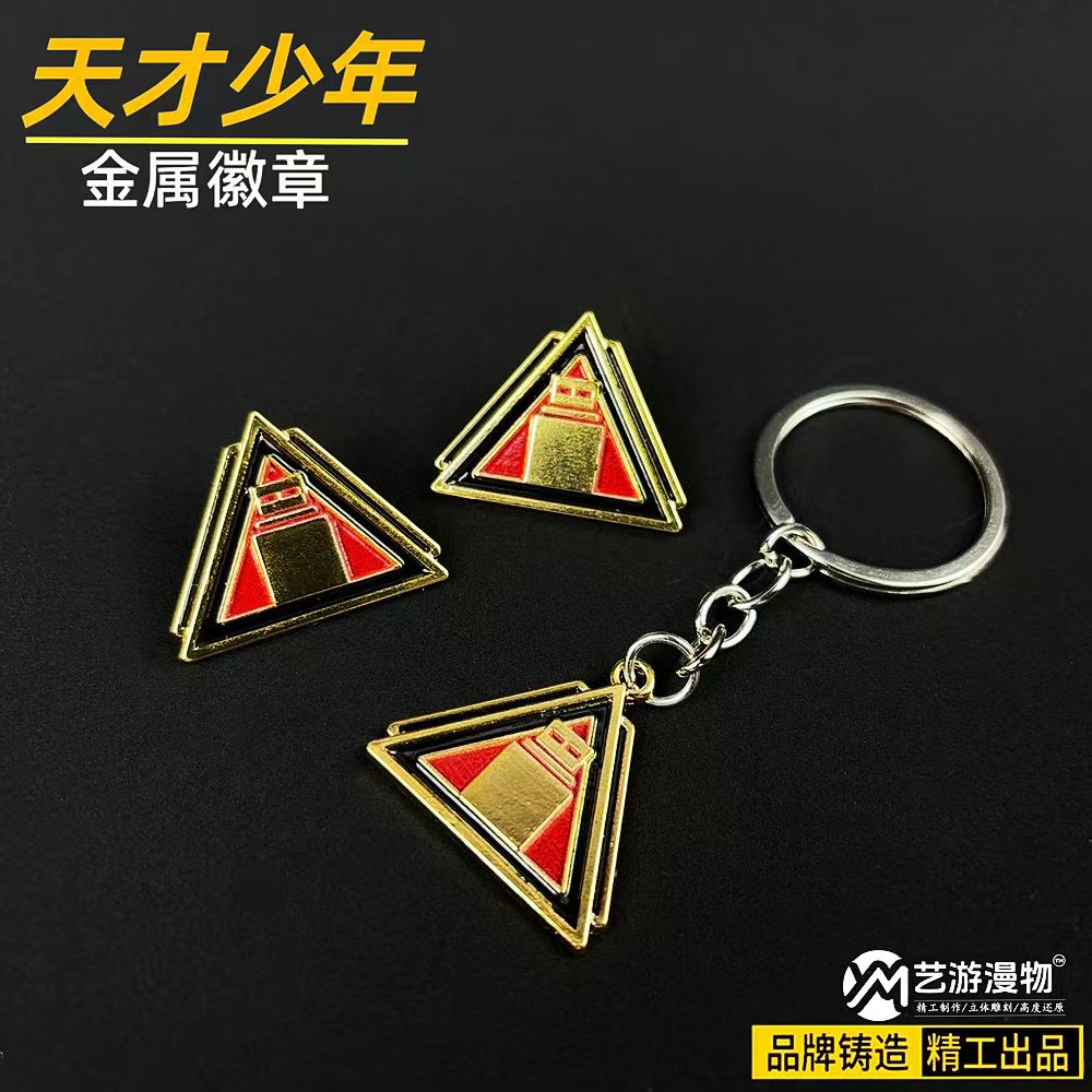 三角洲行动天才少年3D徽章图片