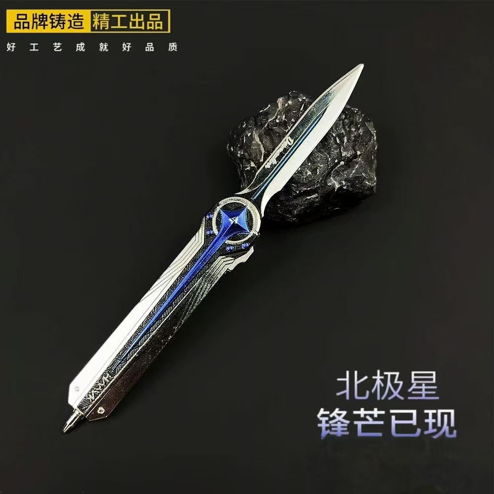 三角洲行动周边武器模型