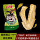 广西特产春江泡椒鸭翅掌办公室休闲即食零食小吃酸辣卤味独立包装
