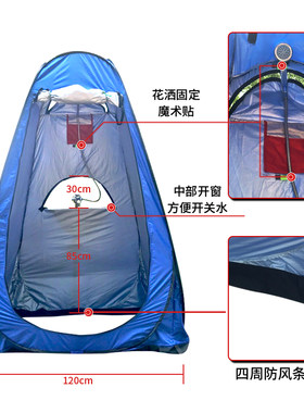临时户外换衣隔离帐篷小型单人室内简易厕所折叠洗澡诊所防控观鸟