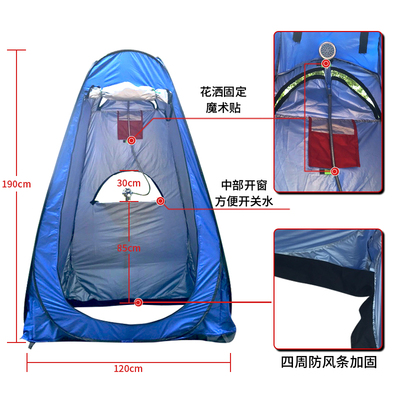 临时户外换衣隔离帐篷小型单人室内简易厕所折叠洗澡诊所防控观鸟