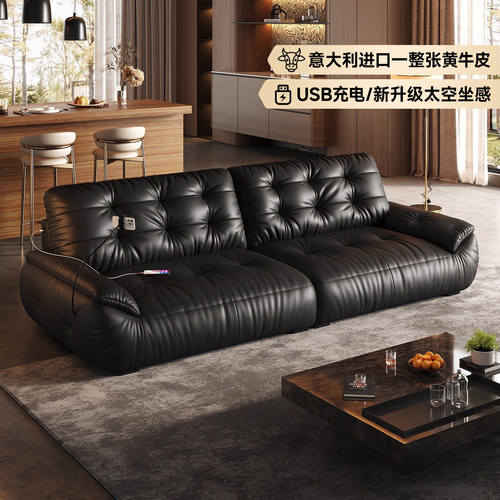 云朵沙发意式极简大小户型沙发