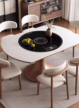 实木伸缩岩板餐桌家用多功能内嵌暖菜板带转盘电磁炉一体折叠圆桌