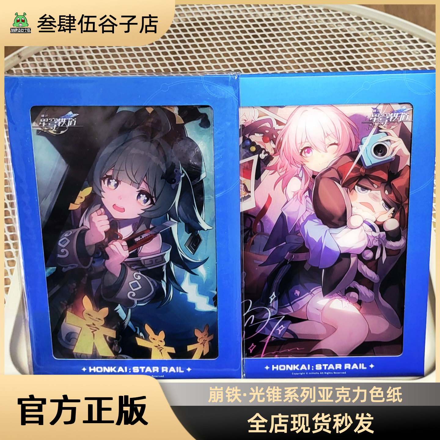 米哈游崩坏周边色纸阿格莱雅