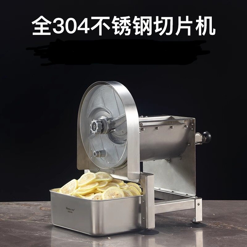 电动柠檬切片机商用薯片机土豆莲藕切片机蒜片机蜜雪冰城水果切片