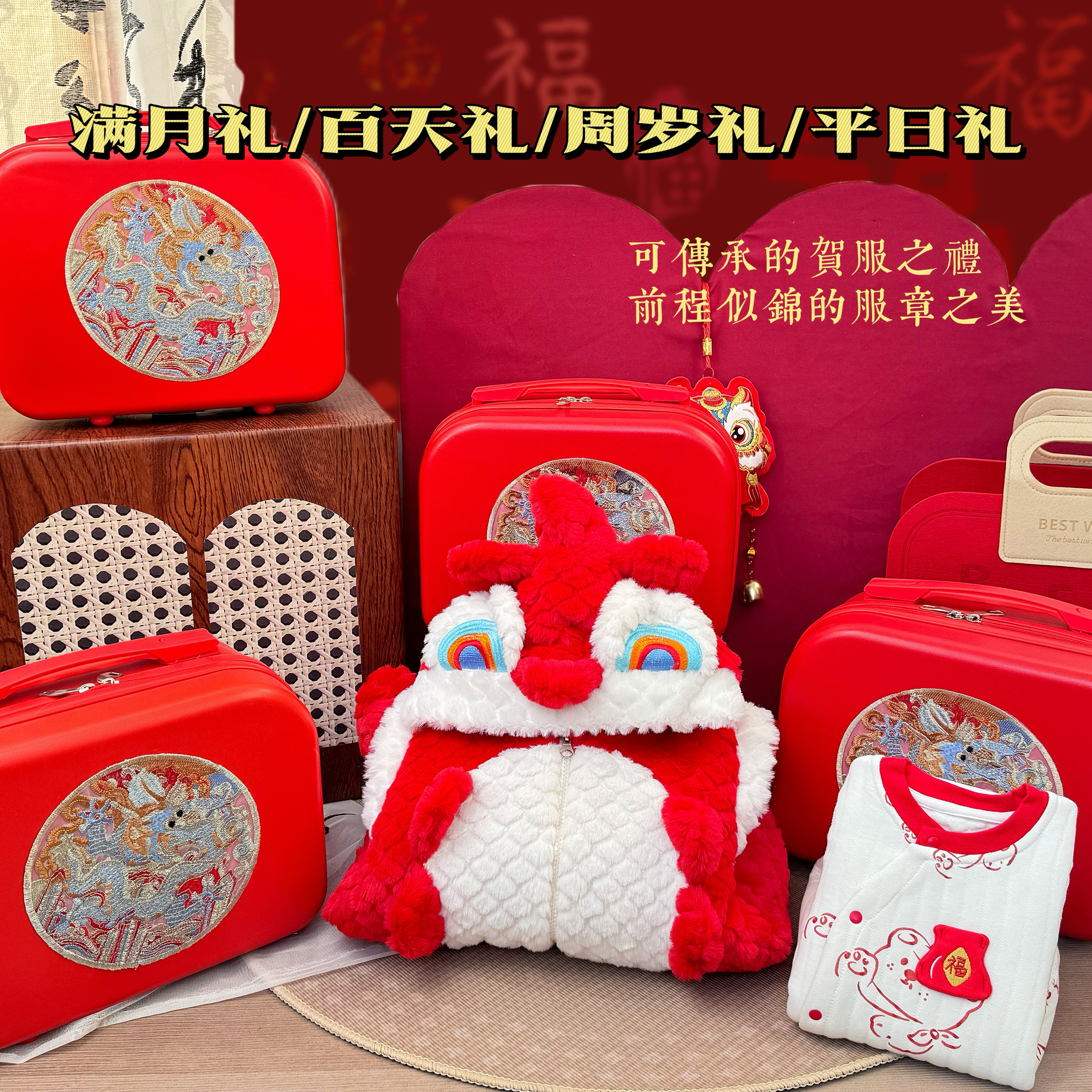 婴儿礼盒套装满月送宝宝
