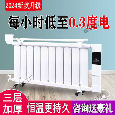 暖气片家用水暖 智能注水电暖器 节能省电加水电暖气片家用取暖器