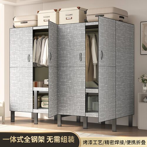 A6T简易衣柜独立衣柜大货架卧室家用出租房奶油风衣柜结实耐用免