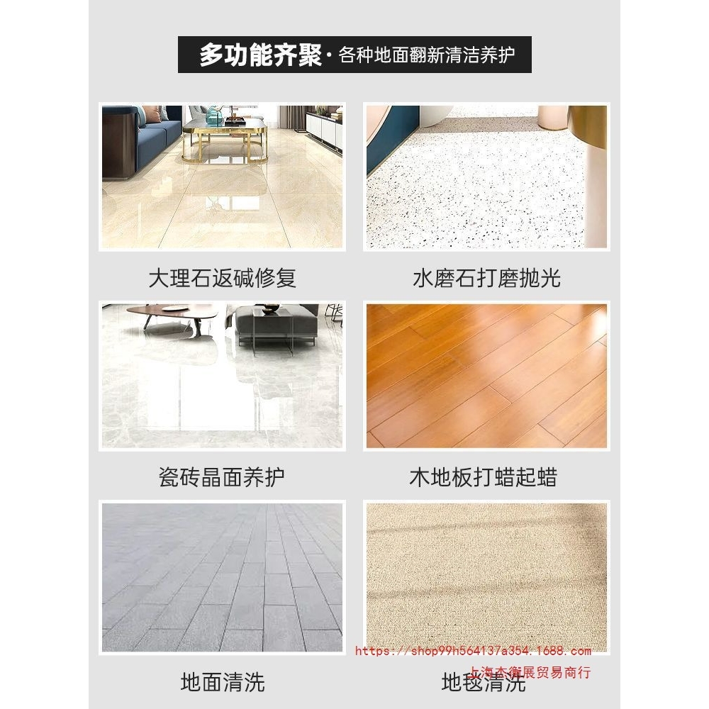 上海石材大理石抛光机水磨石瓷砖木地板打蜡机打磨机地面晶面反碱