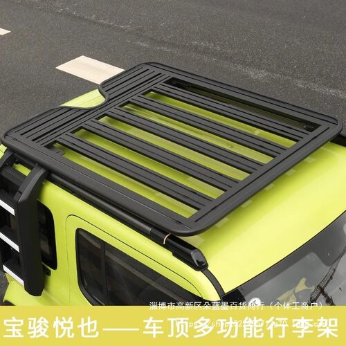 宝骏悦也铝合金车顶行李架悦也PLUS车顶拓展平台行李框折叠爬梯