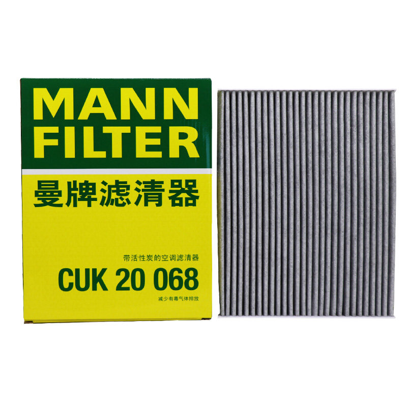 曼牌滤清器空调滤芯长安打折
