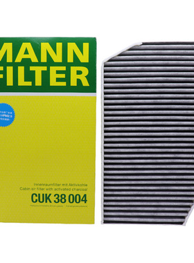 曼牌CUK38004宝马新5系 530 525Li i7 i5 7系735 740Li空调滤芯格