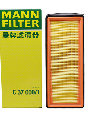 曼牌C37009/1适配宝马X5 X6 435 3.0TD柴油版空滤空气滤芯格清器