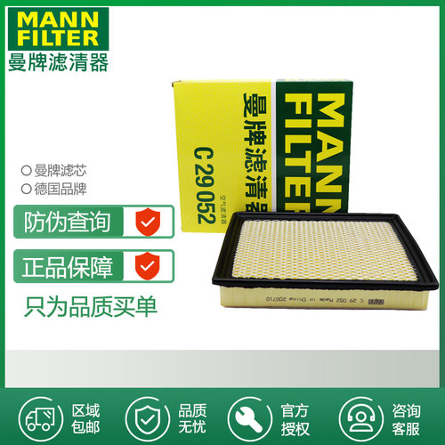 打折空气滤芯曼牌滤清器凯迪拉克