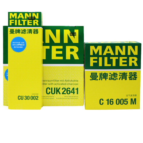 曼牌滤清器打折奥迪A6L三滤