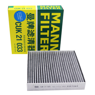 曼牌CUK21033适配比亚迪宋plus海豹护卫舰07宋L空调滤芯格滤清器