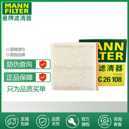 gt适配科鲁兹英朗空气滤芯