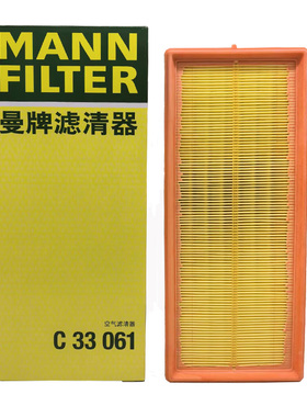 曼牌C33061适配岚图梦想家空滤空气滤芯格滤清器正品汽车保养专用