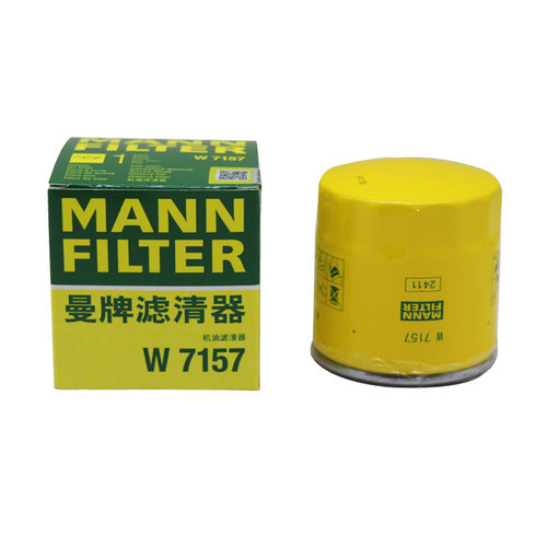 打折机油滤芯曼牌滤清器大众