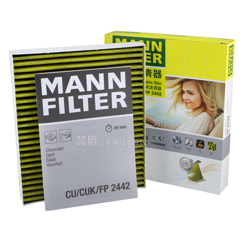 空调滤芯曼牌滤清器打折别克