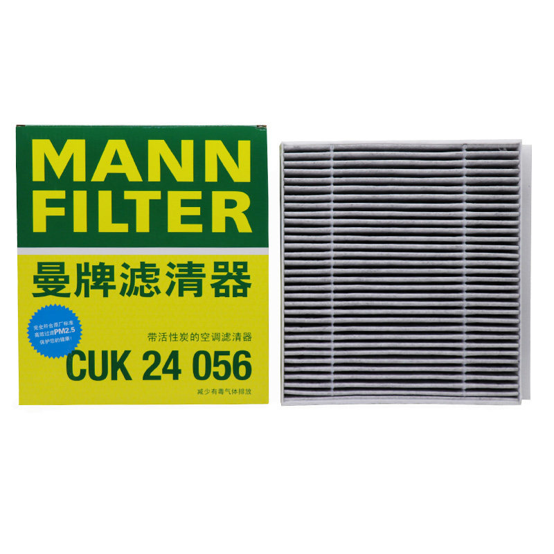适配Smart精灵1号 3号精灵#3极氪X极氪007 空调滤芯格曼牌滤清器