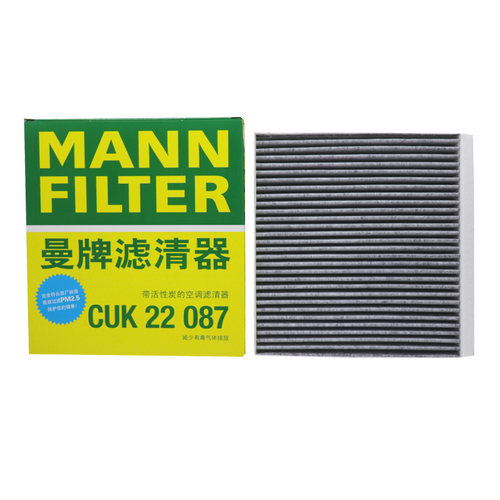 曼牌滤清器捷途打折空调滤芯格