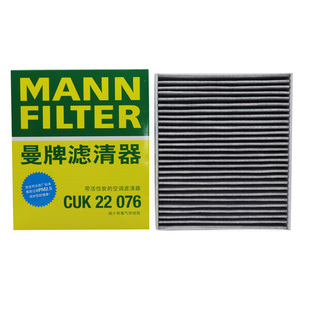 适配丰田亚洲狮凌尚埃尔法威尔法马自达CX8曼牌空调滤芯格滤清器