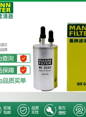 适配福特新翼虎福克斯致胜SAMX翼虎汽滤汽油滤芯汽油格曼牌滤清器