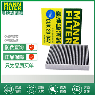 100 适配比亚迪唐S7宋 EV秦80 MAX 空调滤芯格曼牌滤清器厚3CM