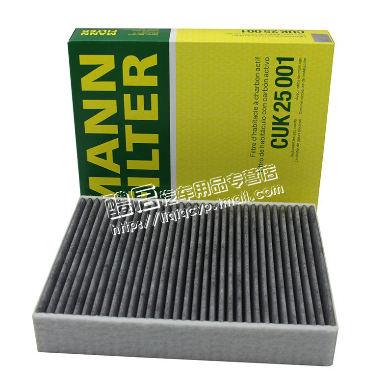 宝马118i 220 235 新3系gt 320li 328li 4系空调滤芯曼牌cuk25001