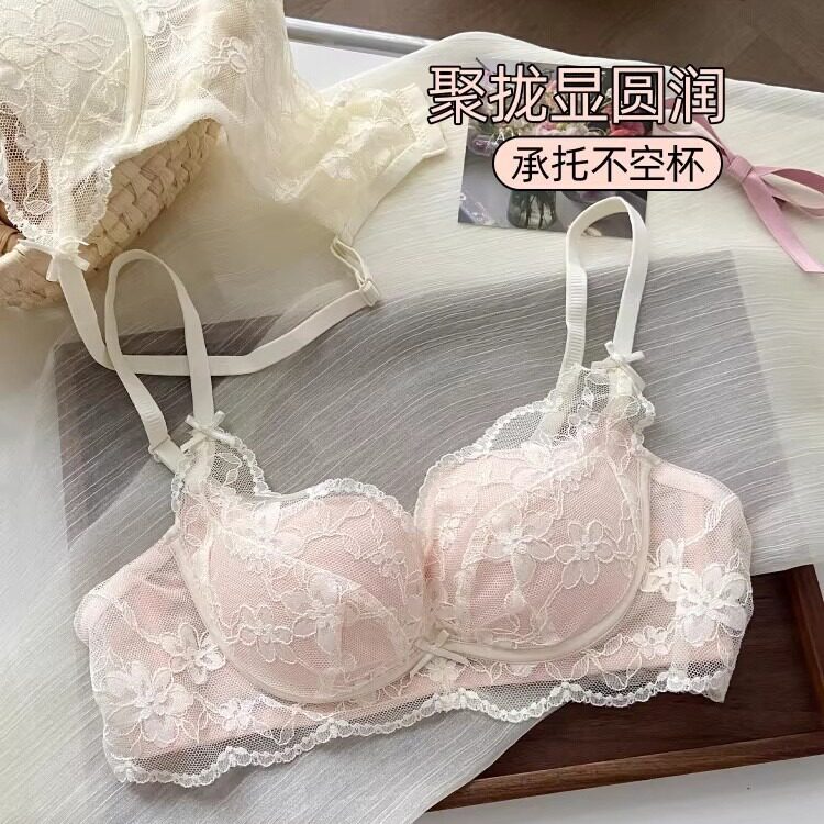 蕾丝内衣聚拢无钢圈薄款透气上托防垂蜜桃少女甜美纯欲风文胸套装