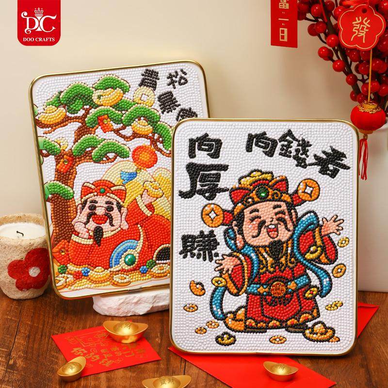财神爷钻石画满钻新款粘钻摆台入户摆件客厅餐厅招财手工粘钻diy,居家布艺,钻石绣,淘宝优惠券,粉丝福利购,淘宝优惠卷