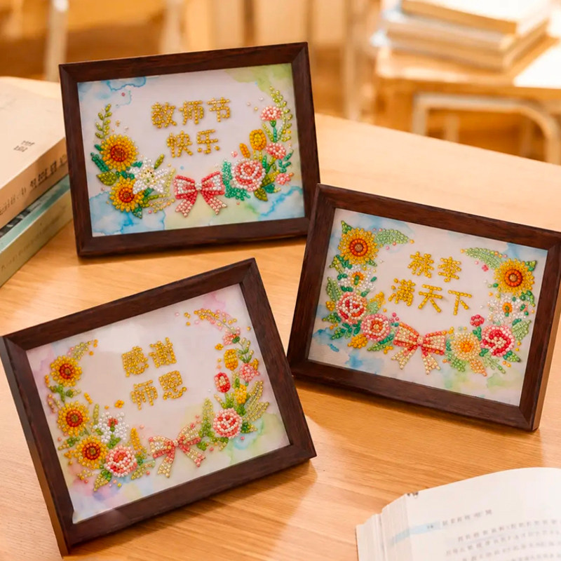 教师节DIY钻石绣实木相框礼物图片